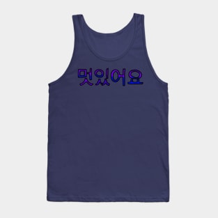 Cool in Korean - (Purple) Tank Top